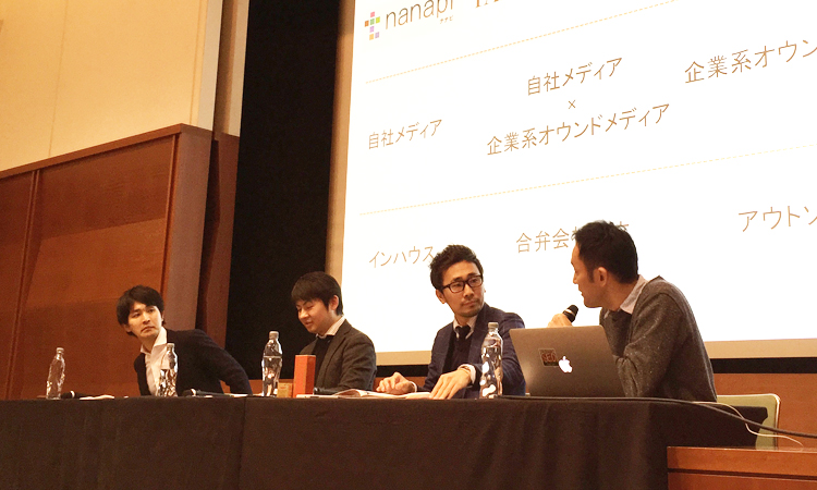 記事「メディア運営で重要なのは人間性。Ginzamarkets「FOUND Conference in Tokyo」レポート」のメインアイキャッチ画像