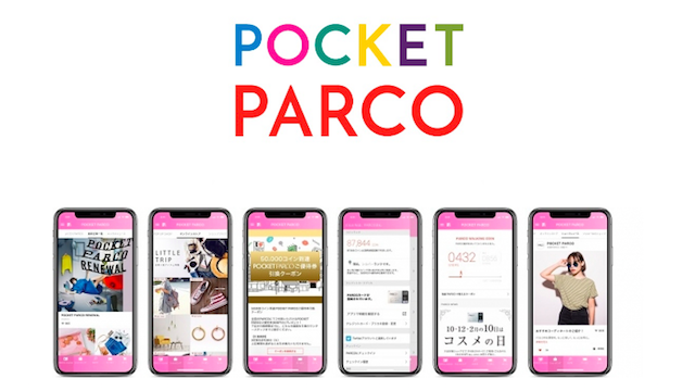 記事「POCKET PARCO/株式会社パルコ」のメインアイキャッチ画像