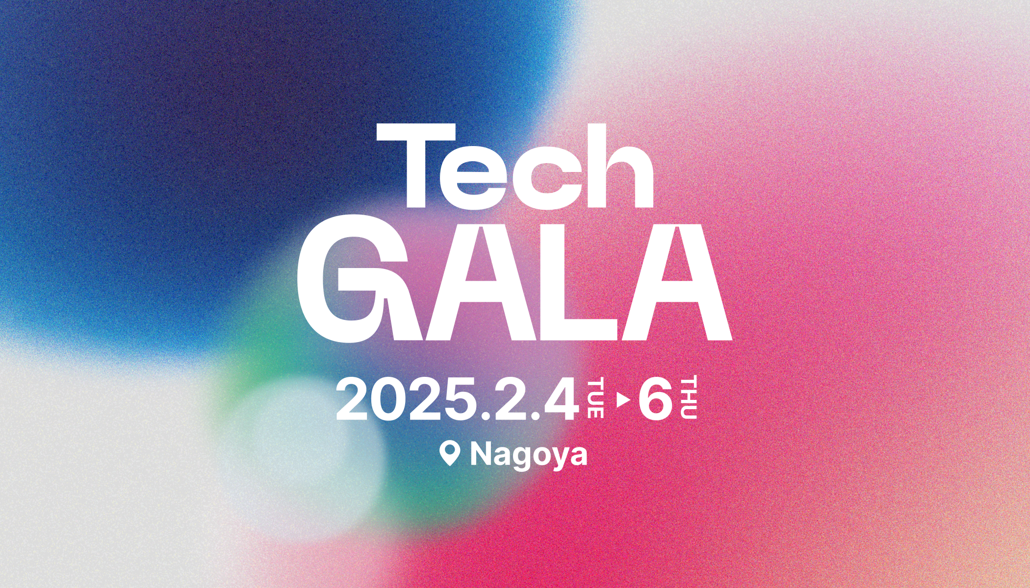 記事「「TechGALA Japan」の委託事業者としてインフォバーンが採択されました」のメインアイキャッチ画像