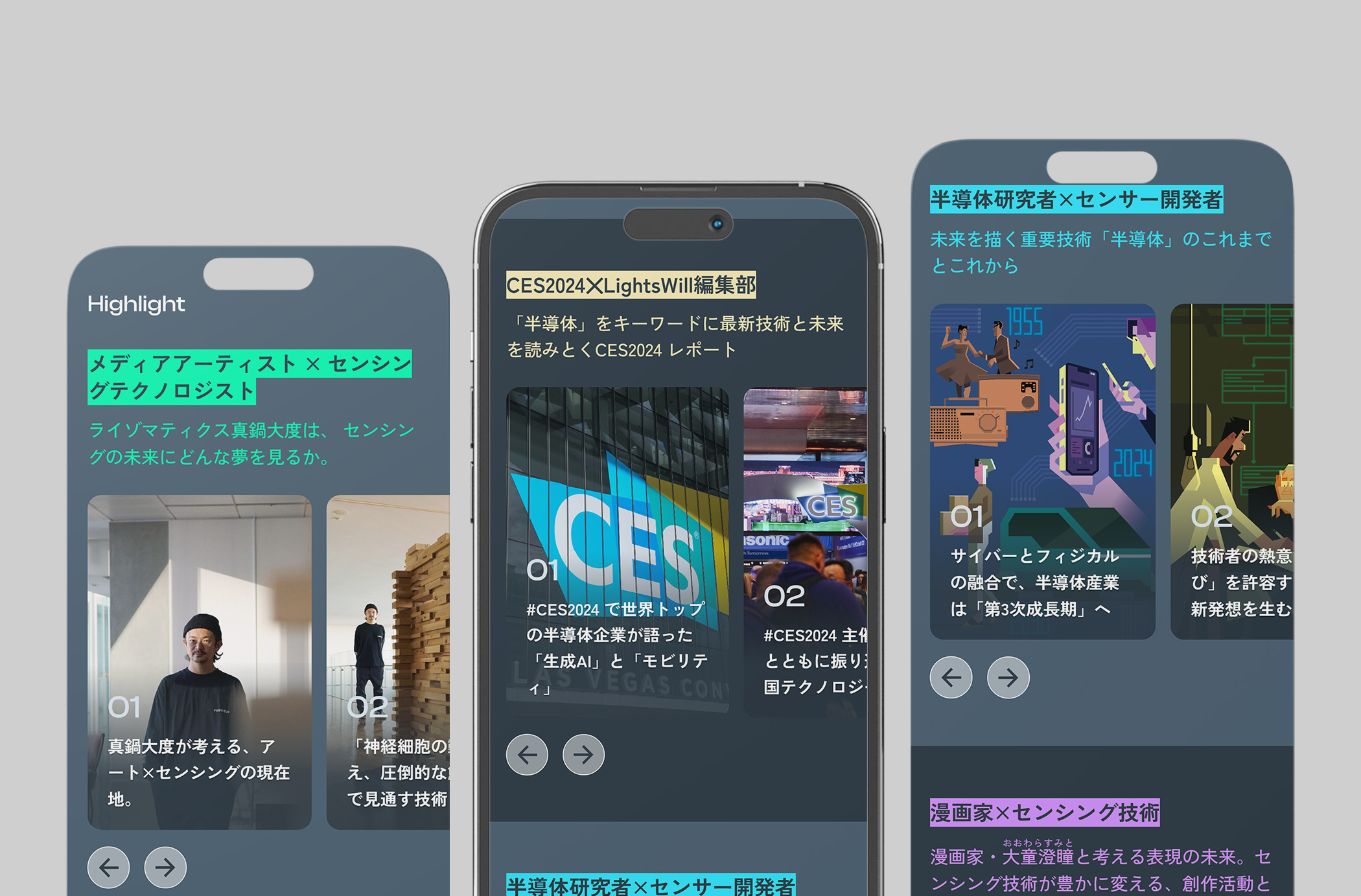 オウンドメディア『LightsWill』の記事3本がスマートフォン画面に表示されている。記事1:メディアアーティスト×センシングテクノロジスト。ライゾマティクスの真鍋大度は、センシングの未来にどんな夢を見るか。記事2:CES2024×LightsWill編集部。「半導体」をキーワードに最新技術と未来を読みとく2024CESレポート記事3:半導体研究者×センサー開発者。未来を描く重要技術「半導体」のこれまでとこれから。