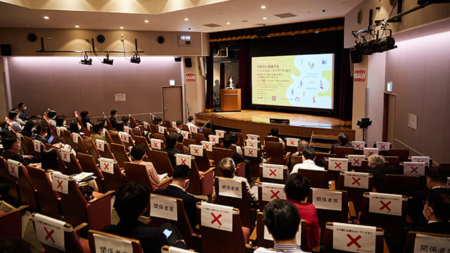 「刑務所と協働するソーシャル・イノベーション」実行委員会 イベントの様子